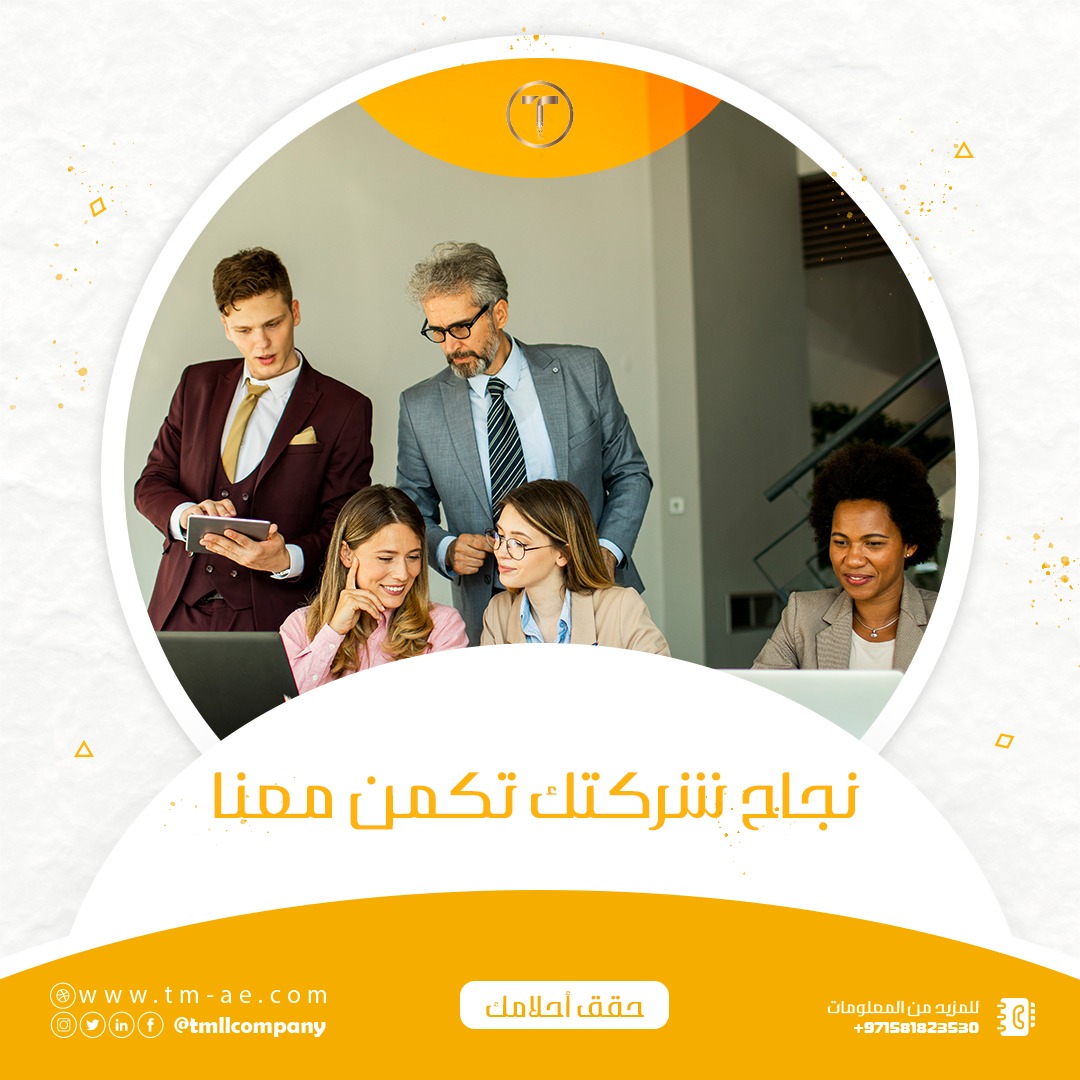 Social Media Designs - Facebook